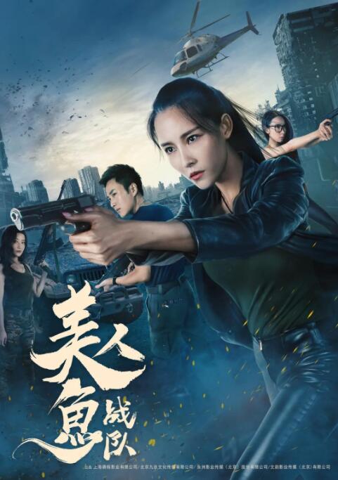 《瞬息全宇宙》官方海报